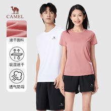 骆驼 清仓特价！！短袖T恤（任选2件）39元