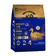 K9 黑金系列 成犬粮 鸭肉梨配方10kg196.6元（双重优惠）