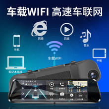 30日20点：丁威特 远程手机监控高清行车记录仪32G卡144.5元