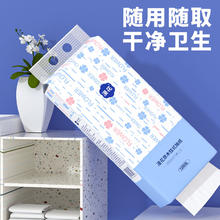 漫花 1280张大包悬挂式挂抽壁挂抽纸便利家用实惠整箱装卫生纸0.19元