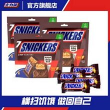 SNICKERS 士力架 花生夹心巧克力 20g*25条25.9元包邮