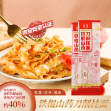 麦乡（M’SUN）山药刀削面 100g*7袋9.9元（需领券）