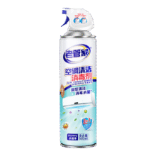 老管家空调清洁消毒剂500ml家用空调清洗剂泡沫免拆洗杀菌率99.999%6.31元（需领券）