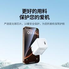 绿联 30W氮化镓充电器24.9元