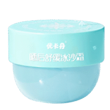 需首购：优卡丹山茶花舒缓冰沙霜儿童宝宝面霜春夏清爽保湿晒后舒缓补水润肤50g77.1元（合15.42元/件）