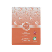 山茶花玻尿酸面膜体验装补水保湿2.56元
