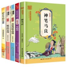 快乐读书吧二年级下册课外书必读全套小学生阅读书籍神笔马良注音版愿望的实现金波一起长大的玩具大头儿子和小头爸爸正版七色花书5元