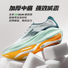 361° 爆沫4.0 男子跑鞋 672432240-1 光子灰/循环灰 41158.9元