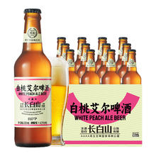 觅刻 精酿啤酒 白桃艾尔水果味啤酒330ml*12瓶28.37元（需买2件，需用券）