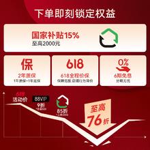 宝华韦健 B&W宝华韦健705 S3家用音响发烧级书架式HIFI音箱券后25680元