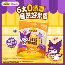 乐事 鲜焙裸米饼 原味 160g1.9元