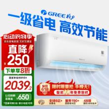 格力 GREE 1.5匹 新一级能效 悦心空调 变频冷暖 空调挂机 KFR-32GW/NhGh1B券后1723.03元