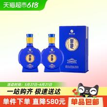 习酒 感恩98（蓝）酱香型白酒礼盒 53度 500mL 2瓶 双瓶装券后454.56元