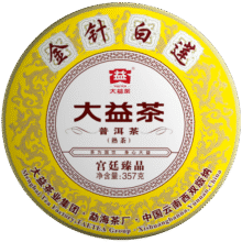 大益茶叶 高端茗茶皇茶系列 金针白莲 普洱熟茶 收藏 自己喝 【2201批次单饼装】 357g*1饼358元 (券后省100)
