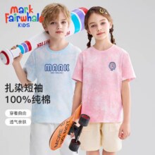 马克华菲 男女儿童100%纯棉T恤、短裤 *2件32.7元（合16.35元/件）+1.2元淘金币