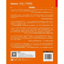 Kubernetes权威指南：从Docker到Kubernetes实践全接触（第5版）(博文视点出品)160.8元 (券后省40)