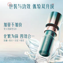 京东PLUS：花西子 小黛伞防晒霜35g升级版 SPF50+防紫外线提亮肤色遮瑕隔离霜97.76元