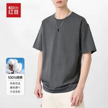 红豆男装 红豆 重磅纯棉男士t恤 +1条裤子（共2件）20.4元