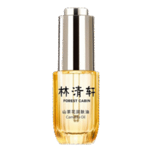 林清轩（Forest cabin） 山茶花3.0润肤油以油养肤面部精华护肤油熬夜精华抗皱修护淡纹 3.0精华油 15ml 面部精华油79元（需领券）