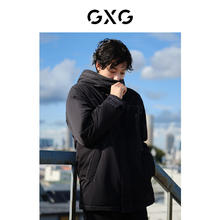 GXG 反季断码清仓促销！时尚宽松连帽羽绒服外套券后203.73元