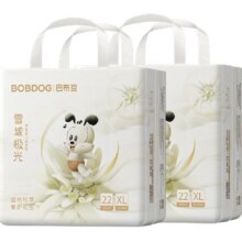 20点、88VIP：巴布豆 雪域极光 拉拉裤箱装XL44片*2件37.2元（合18.6元/件）