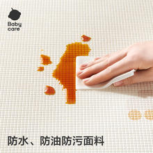 babycare 宝宝爬行垫拼接加厚家用婴儿无味客厅爬爬垫儿童泡沫地垫券后139元
