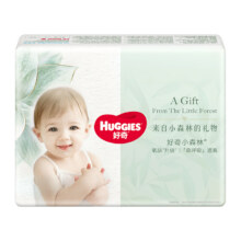 天猫u先：好奇 小森林纸尿裤成长裤试用装4片5.9元