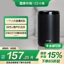 国家补贴：小度 智能音箱 大金刚157.25元
