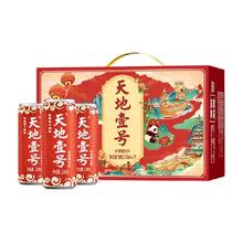 特仑苏 CBP高钙梦幻盖10盒32.05元