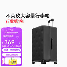 不莱玫 万向轮拉链防摔托运箱旅行箱 20英寸 微扩容 约等于常规21英寸券后249.19元