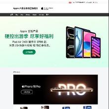 11日0点、促销活动：京东 apple自营 iphone16全系直降1400元~~！概率80﹪，如果有换机需求可以蹲波0点