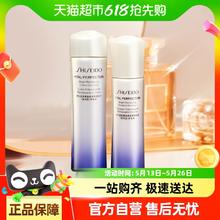 SHISEIDO 资生堂 二代悦薇智感紧颜亮肤水乳套装75ml+50ml113.4元