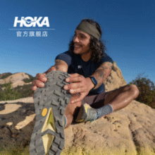 Hoka One One SKYLINE-FLOAT X 男款天际线X户外徒步鞋￥769.00