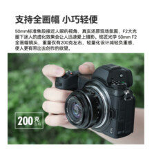 铭匠 50mm f2全画幅镜头 黑色 索尼E卡口367元