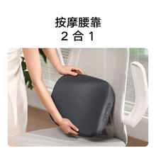 米家 MIJIA 智能腰部按摩器 MJYBAMY01YMYY329.32元