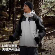 伯希和 PELLIOT 山野2.0 冲锋衣三合一 [成毅同款]券后418.32元