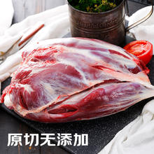鲜京采 原切牛腱子 2kg券后103.76元