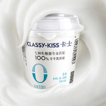 卡士 酸奶110g*15杯发酵乳28.17元