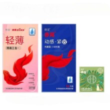 赤尾003水润丝滑无味组合装30只12.4元