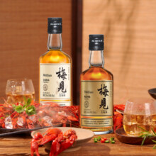 梅见青梅酒150ml果酒女士低度梅酒梅子酒伴手礼官方旗舰店20元