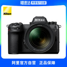 限地区：尼康 Z6 III 全画幅 微单相机 黑色 单机身券后17199元