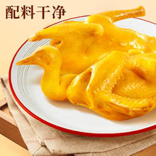 利口福 广州酒家利口福盐焗乳鸽190g*2只券后59元