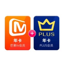 16日0点：芒果TV会员12个月年卡+京东Plus年卡98元包邮