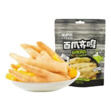 再降价: 来伊份 肉类系列零食 任选 × 15件37元（需领券，合2.47元/件）(单品限量5件)