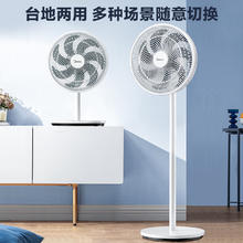 美的 SAE35CA 落地扇 七叶轻音柔风电风扇125元