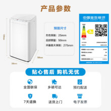 美的（Midea）迷你洗衣机 全自动波轮 3KG加热款/95度煮洗消毒/VH21E423.35元（需领券）