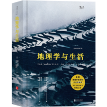 地理学与生活（全彩插图第11版）图书书香节128.3元 (券后省30,月销2000+)