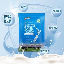 纽仕兰 新西兰进口脱脂奶粉1kg/袋35.45元