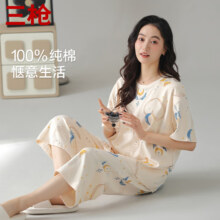 plus会员：三枪 100%新疆棉女士家居服套装、需凑单54.09元+凑36.71元