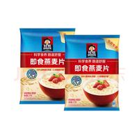 桂格 即食燕麦片1000g*2袋￥19.90 比上一次爆料降低 ￥5